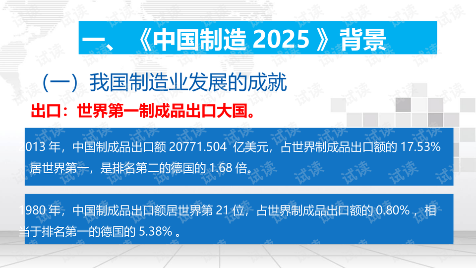 新奥精准免费提供澳门精选解析、解释与落实,规避迷惑的假象