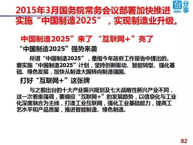 张韶涵南通演唱会,全面释义、解释与落实-抵制不实的假包装