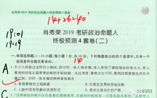 永輝超市回應(yīng)被限制高消費詳細解答、解釋與落實,躲避虛假誘導(dǎo)
