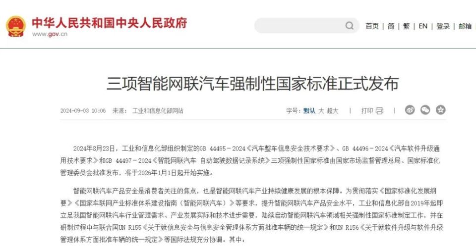 澳门管家婆100%精准澳实用释义、解释与落实,防范虚假诱骗