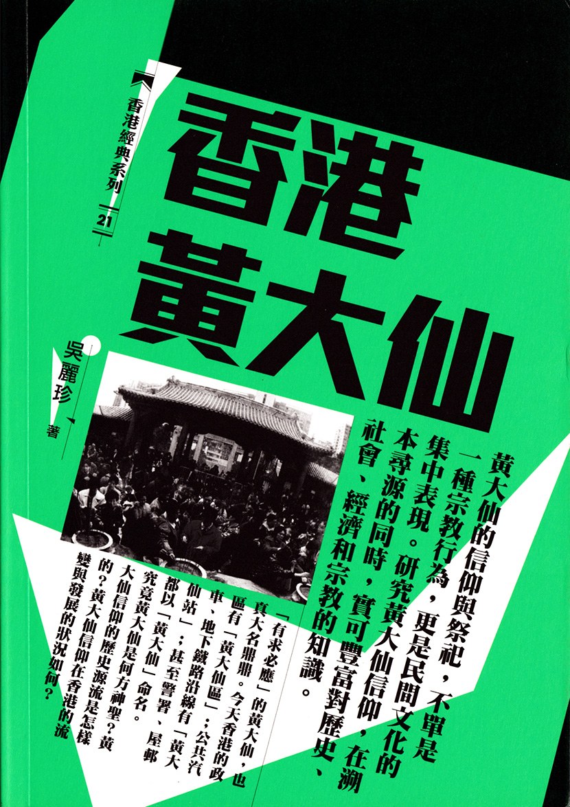 永輝超市回應(yīng)被限制高消費詳細解答、解釋與落實,躲避虛假誘導(dǎo)