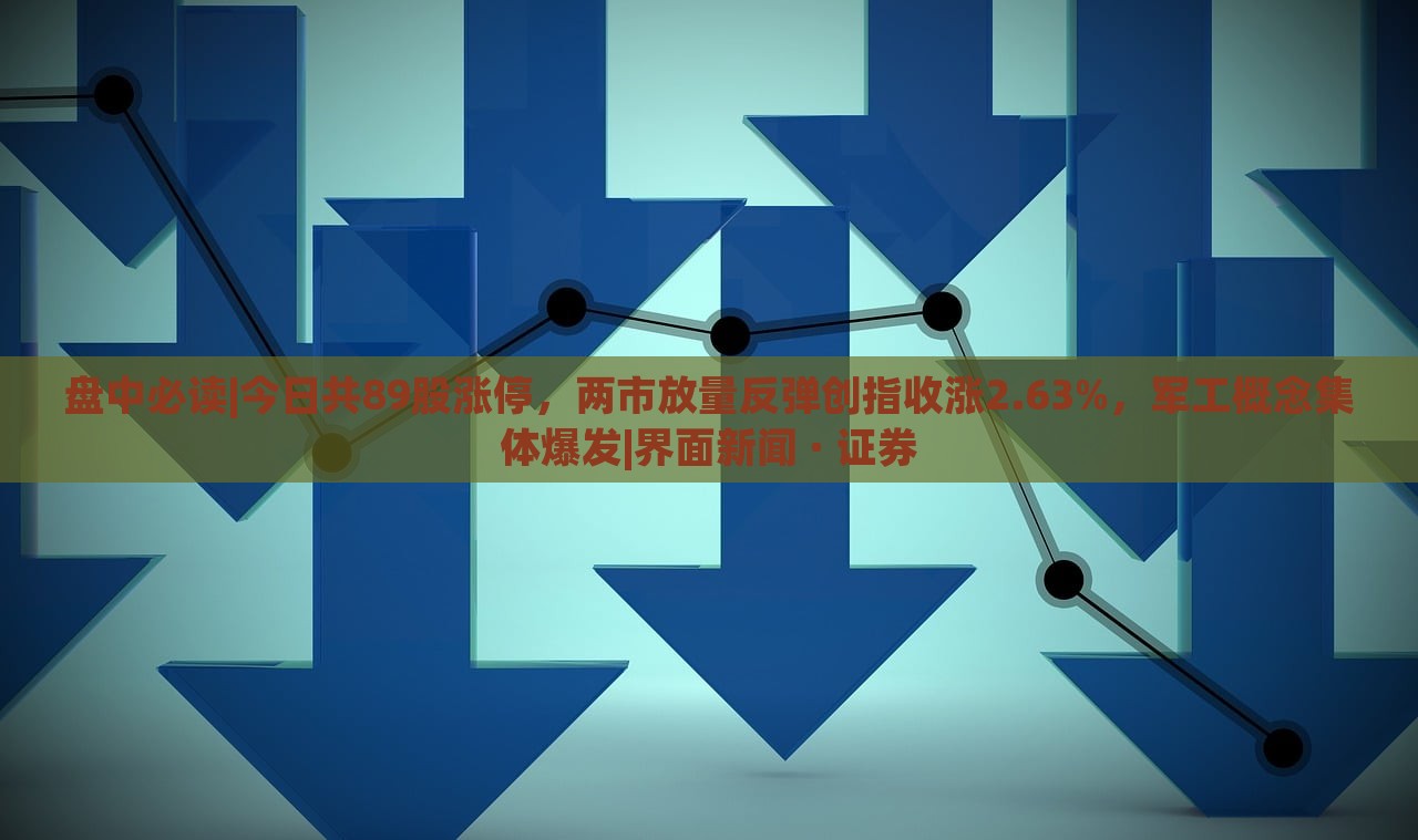 网易新闻 第82页