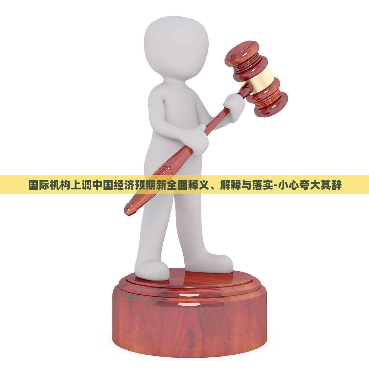 2025百度 第73页