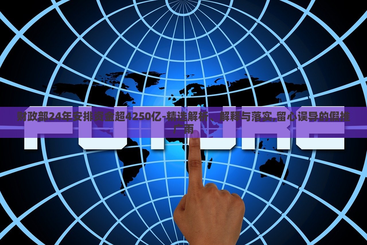 第240页
