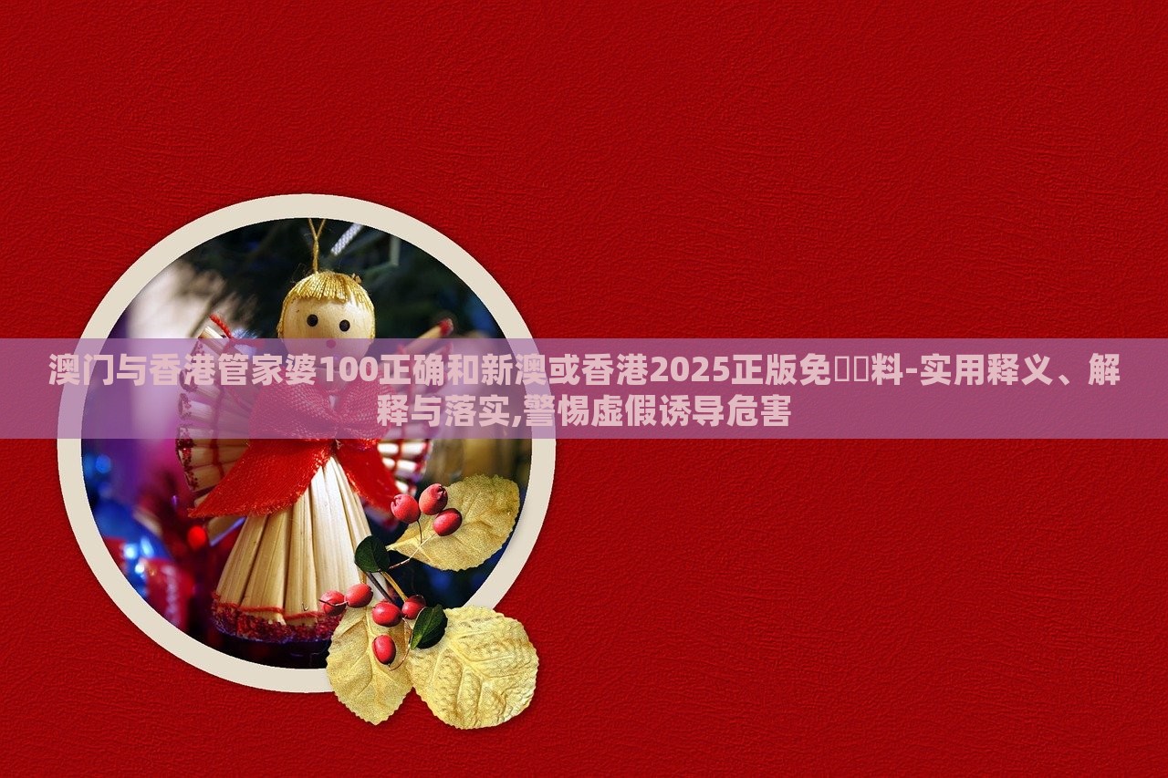 山东轻强建材有限公司 第223页