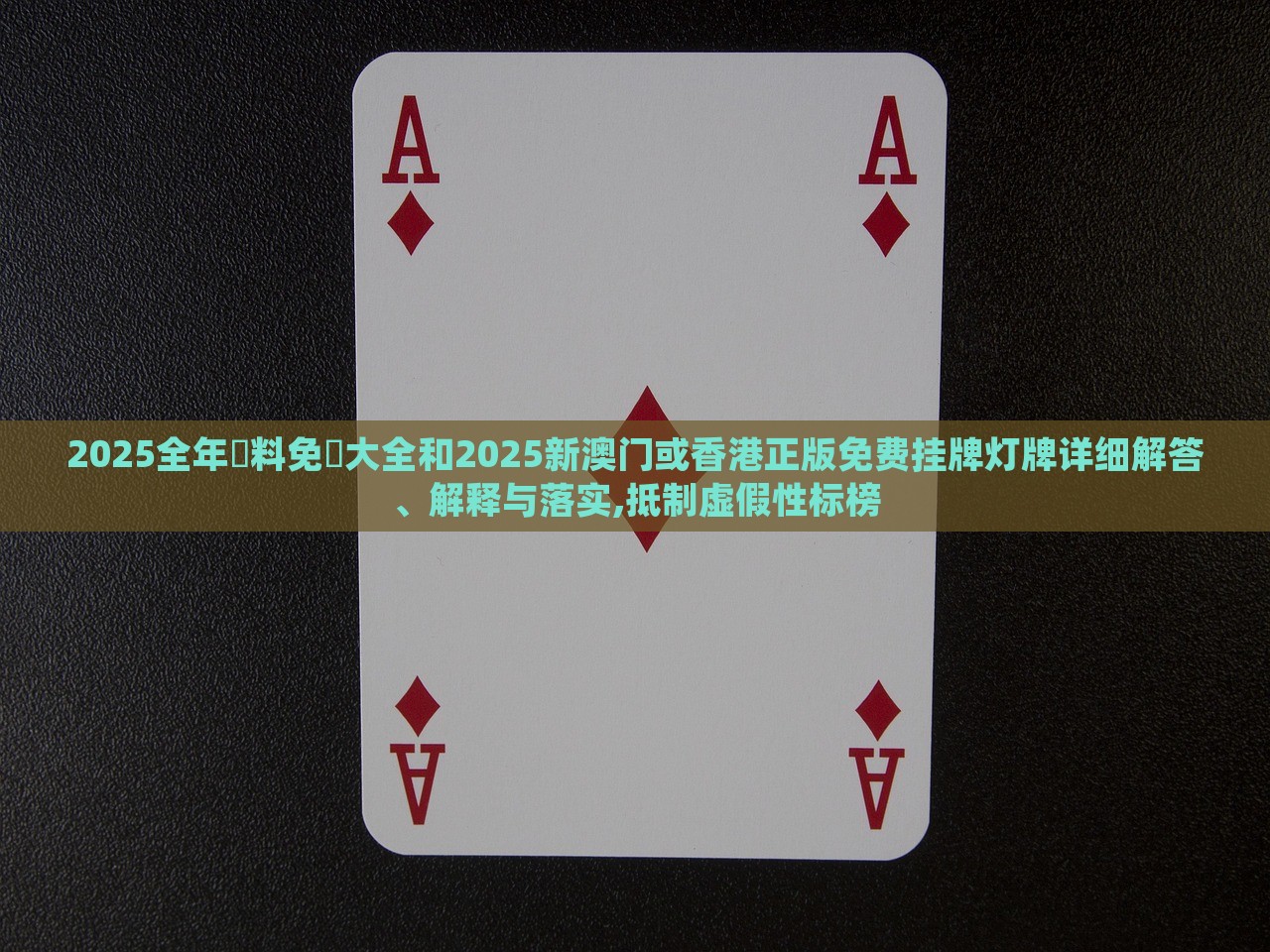 山东轻强建材有限公司 第198页